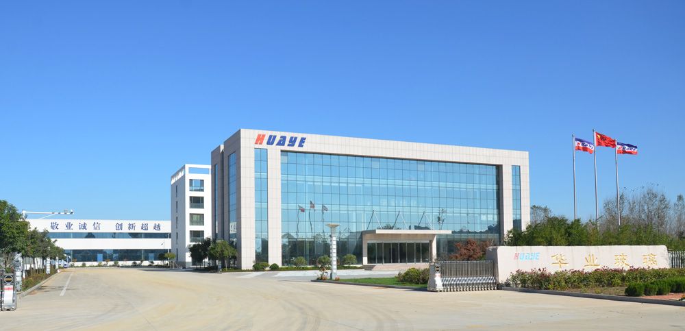 日照市華業玻璃有限公司-